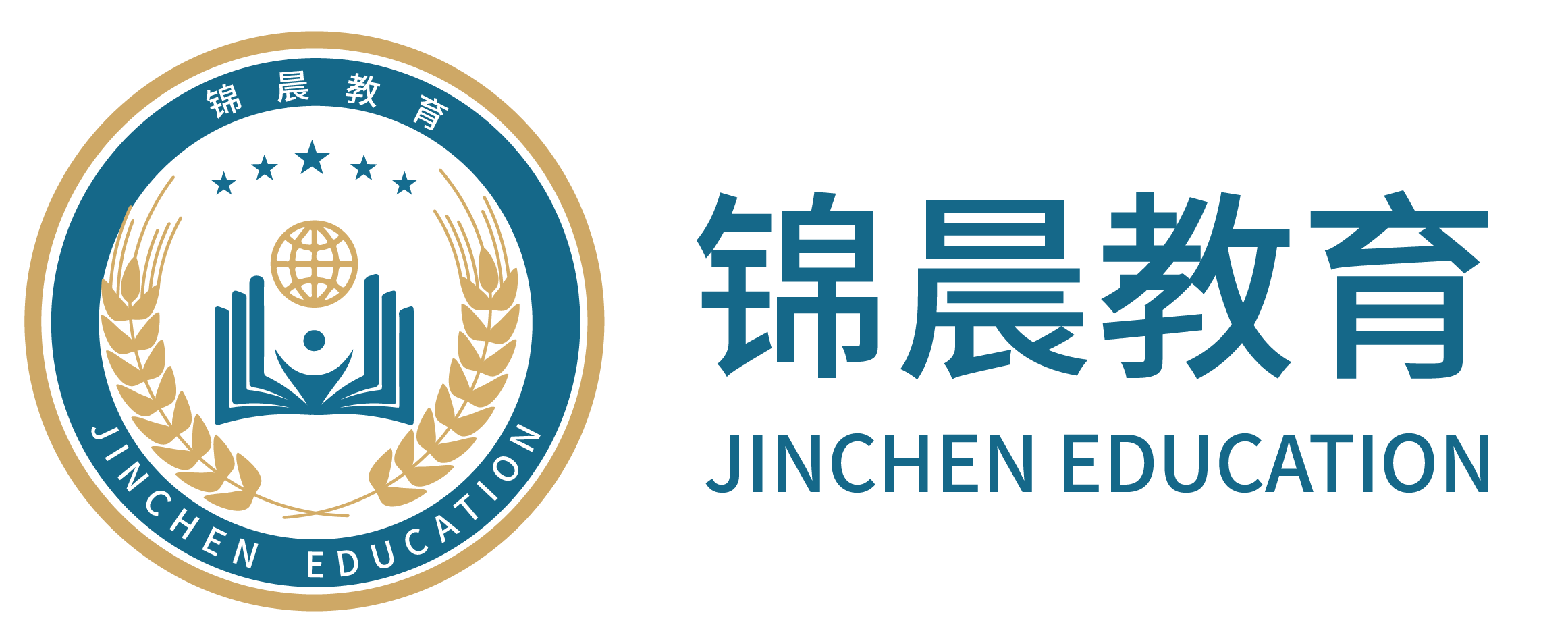 锦晨教育：常州工学院2026年五年一贯制“专转本”（师范类）招生简章